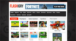 Desktop Screenshot of flashigry.info