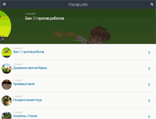 Tablet Screenshot of flashigry.info